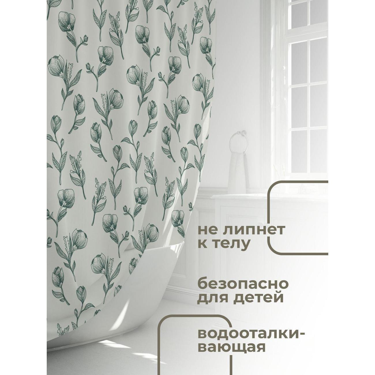 Штора для ванной 365home Штора для ванной 180х180см / Ботанический узор: цветы
