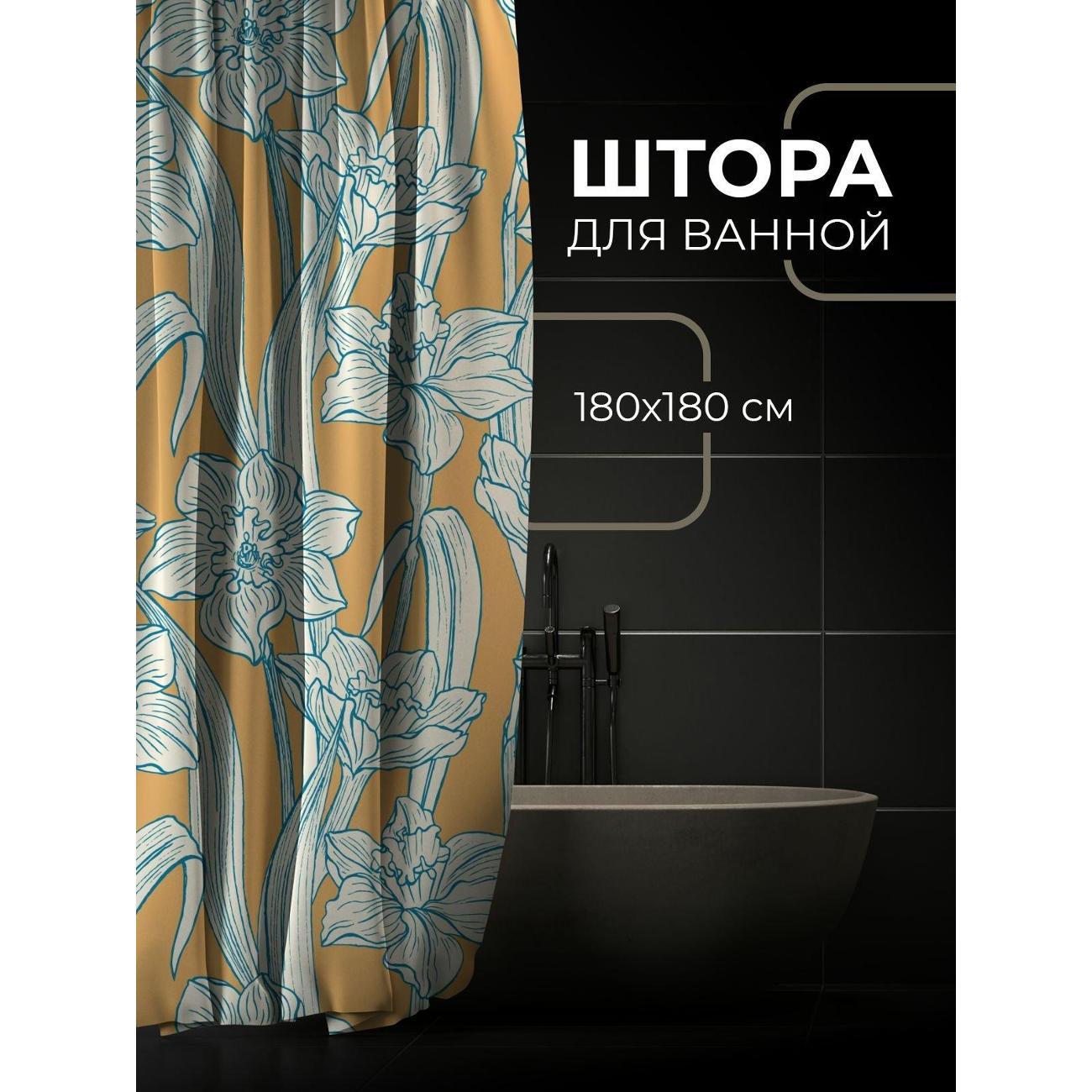 Штора для ванной 365home Штора для ванной 180х180см / Узор с голубыми нарциссами