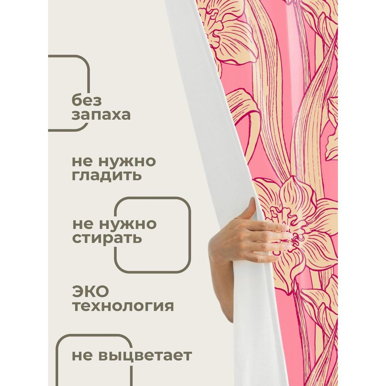 Штора для ванной 365home Штора для ванной 180х180см / Розовые фон и контурные