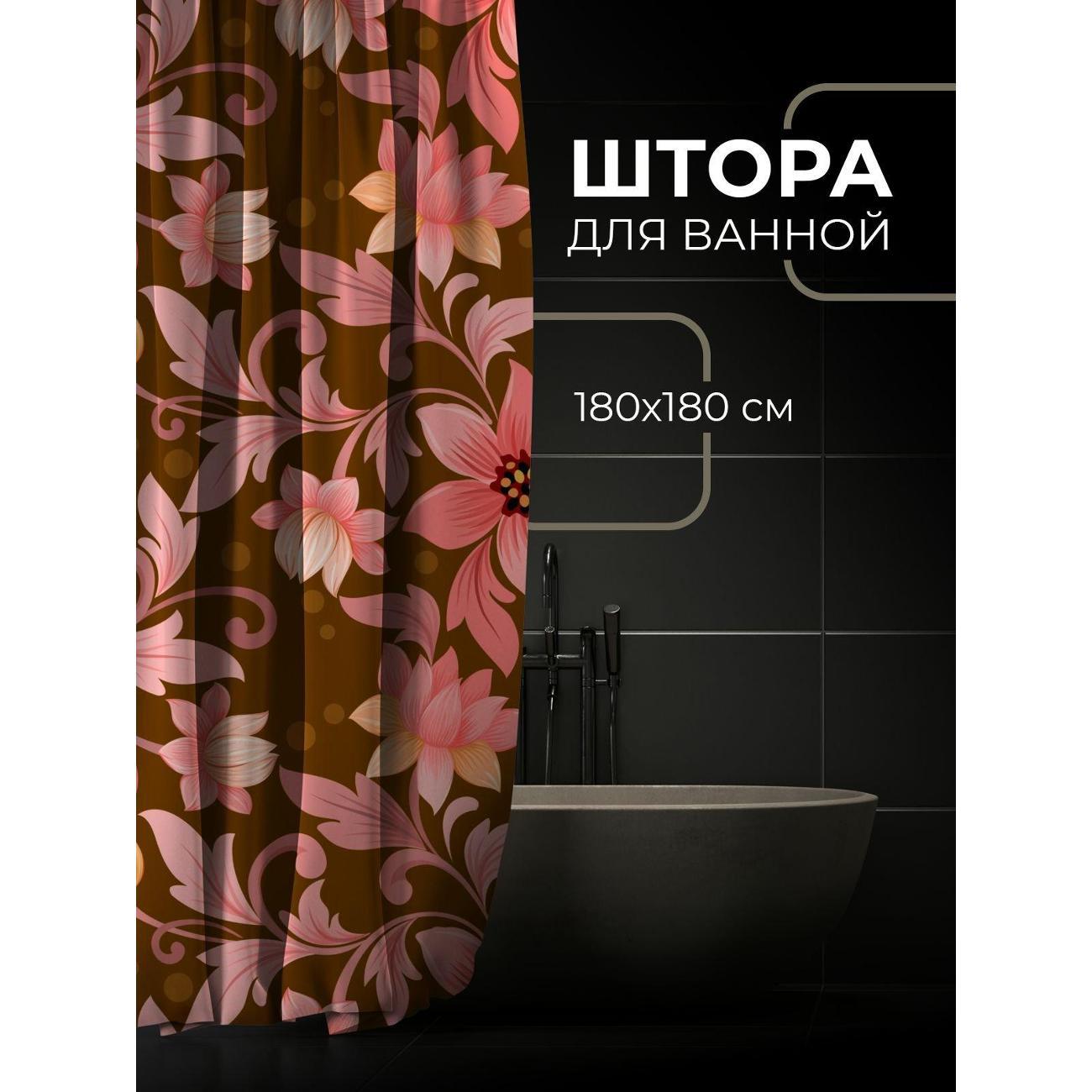 Штора для ванной 365home Штора для ванной 180х180см / Розовые цветы и завитки