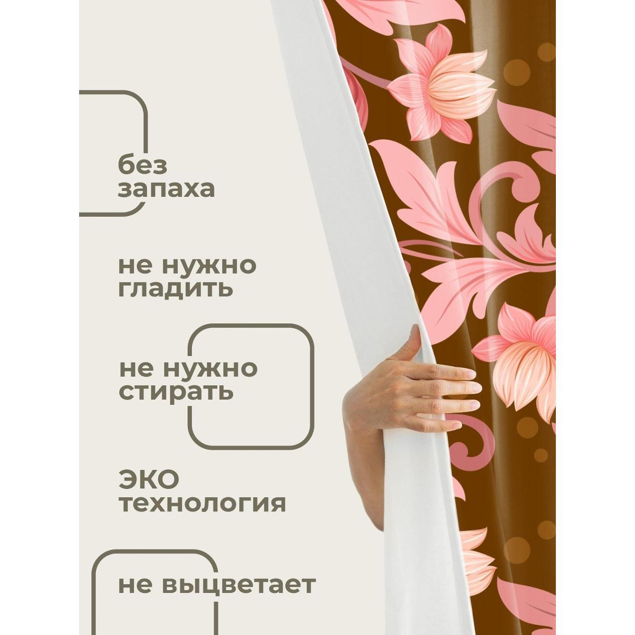 Штора для ванной 365home Штора для ванной 180х180см / Розовые цветы и завитки