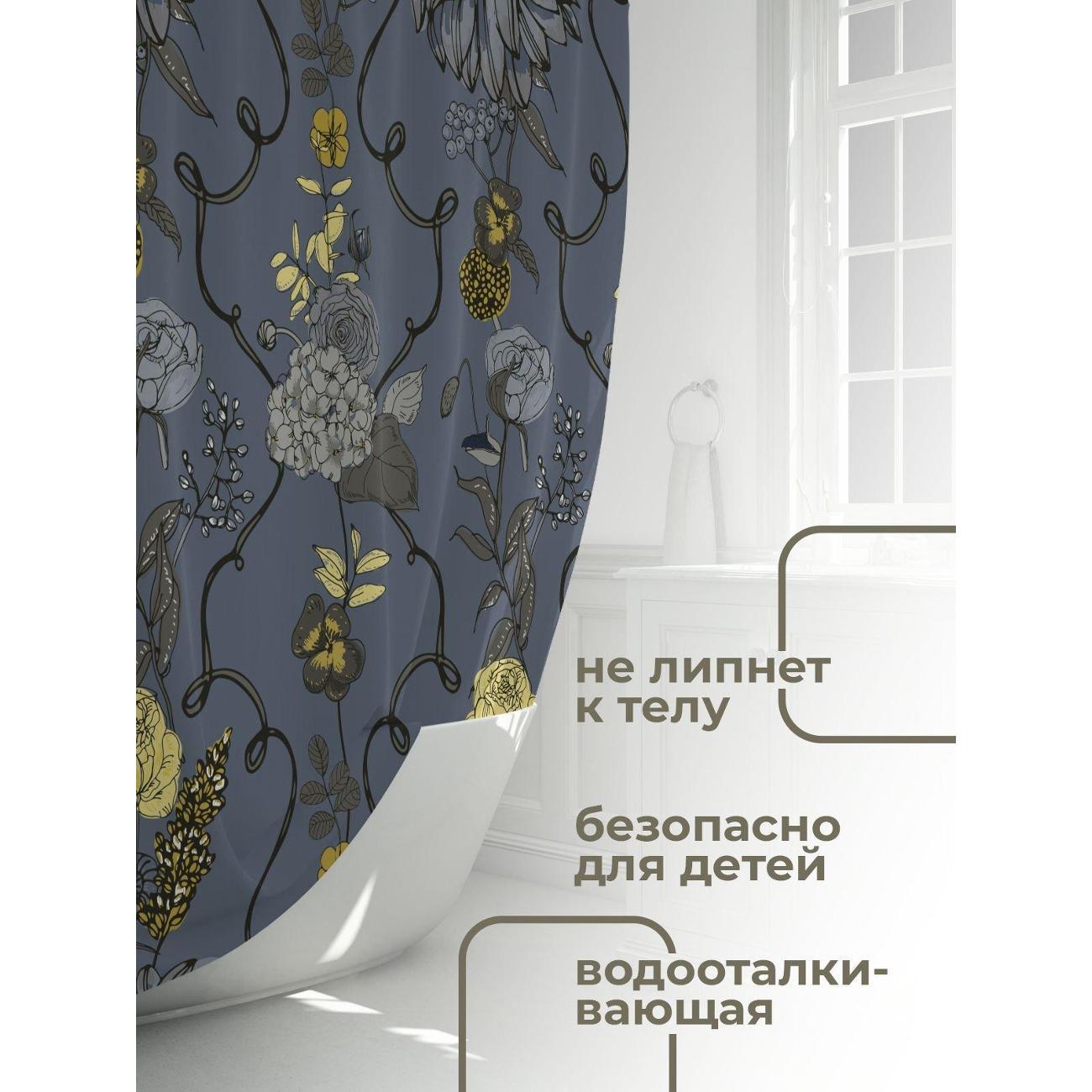 Штора для ванной 365home Штора для ванной 180х180см / Цветочные мотивы с завитками