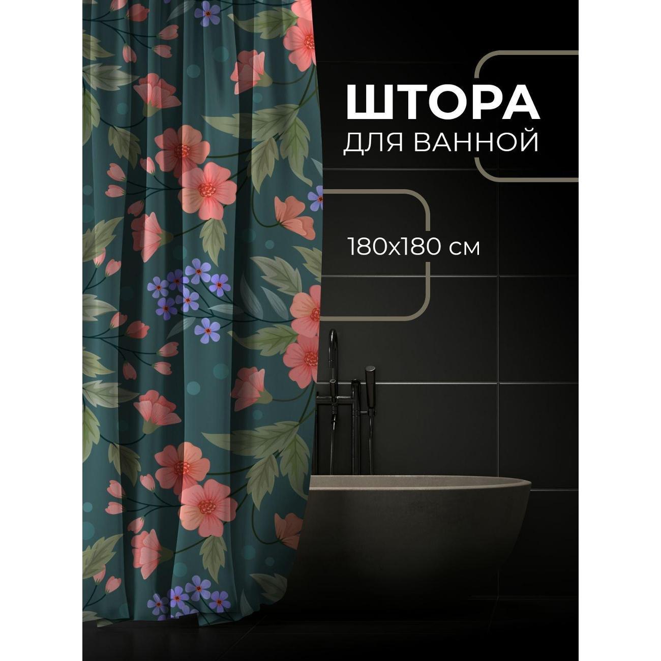 Штора для ванной 365home Штора для ванной 180х180см / Цветочный узор: розовые