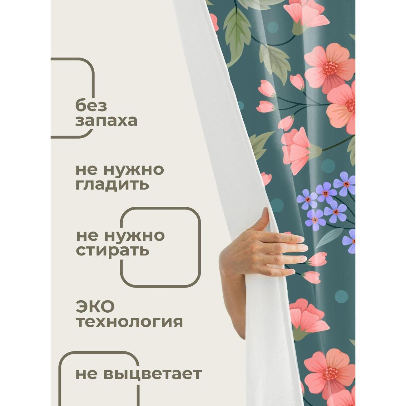 Штора для ванной 365home Штора для ванной 180х180см / Цветочный узор: розовые