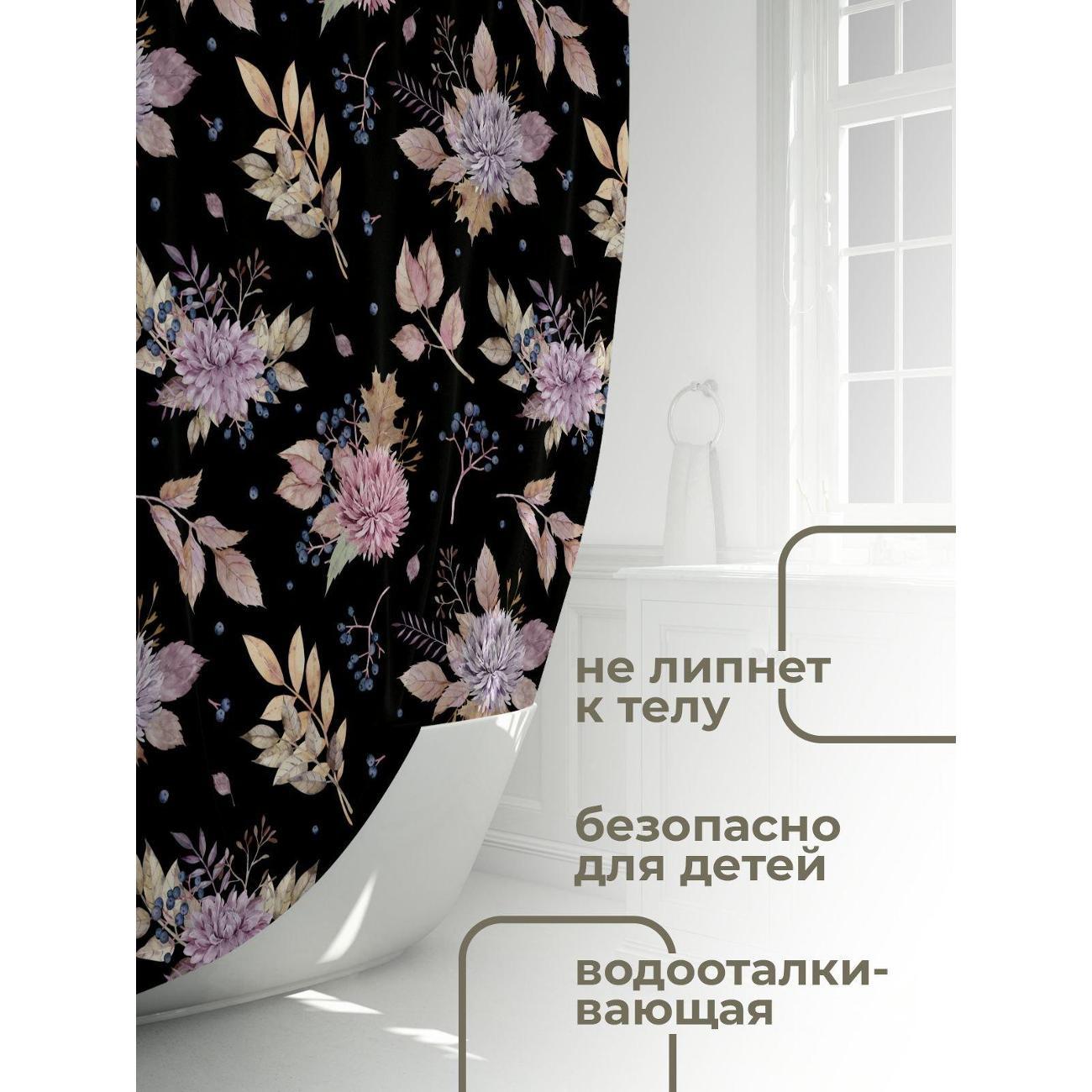 Штора для ванной 365home Штора для ванной 180х180см / Цветочный узор: хризантемы