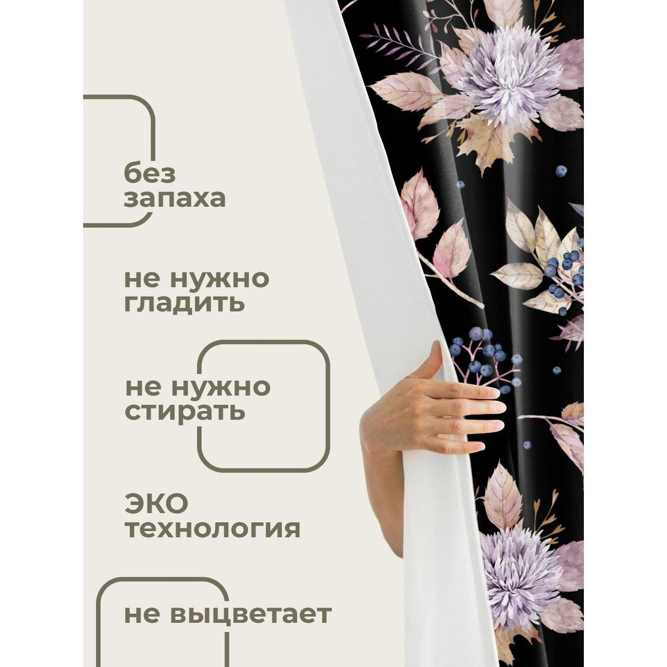Штора для ванной 365home Штора для ванной 180х180см / Цветочный узор: хризантемы
