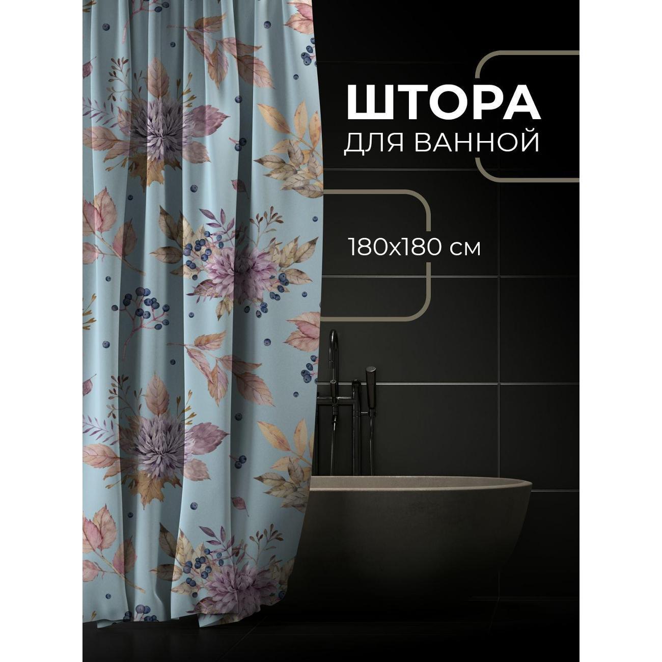 Штора для ванной 365home Штора для ванной 180х180см / Цветочный узор: хризантемы