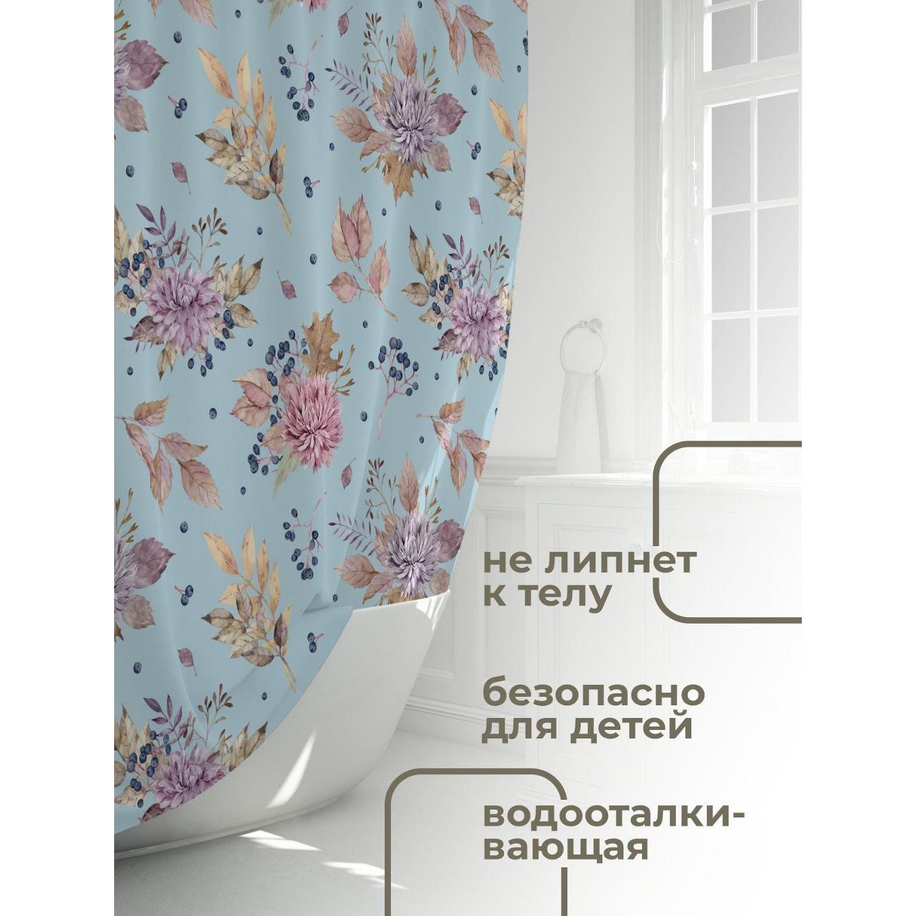 Штора для ванной 365home Штора для ванной 180х180см / Цветочный узор: хризантемы