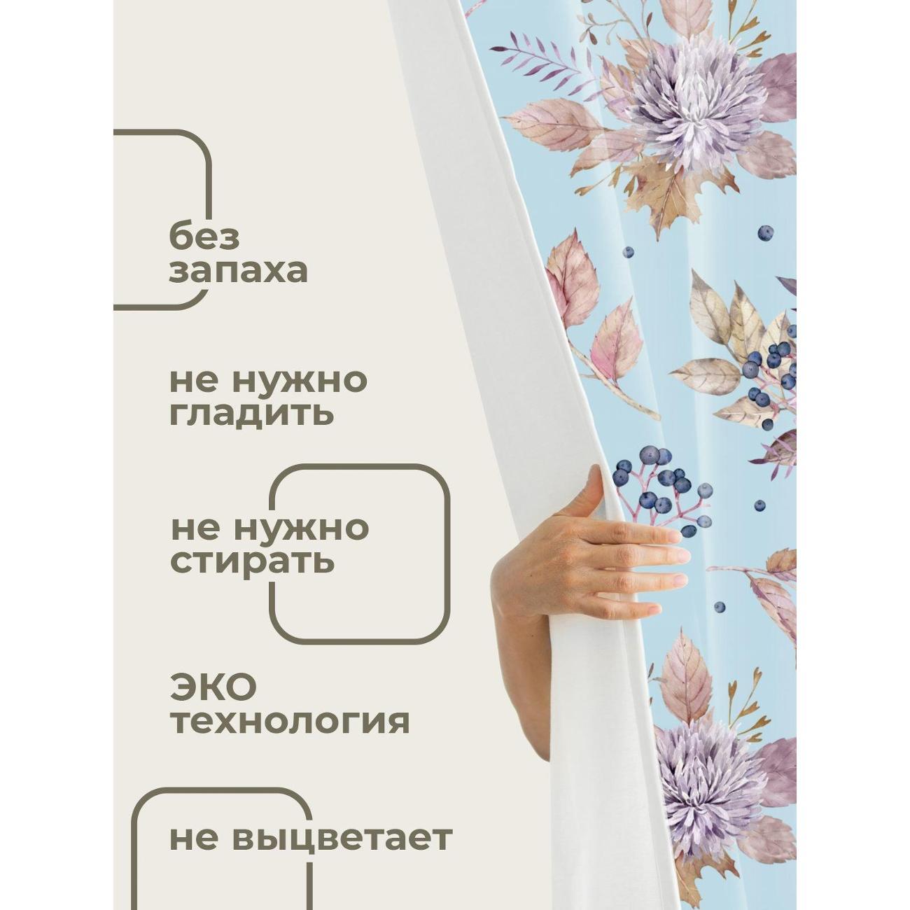 Штора для ванной 365home Штора для ванной 180х180см / Цветочный узор: хризантемы