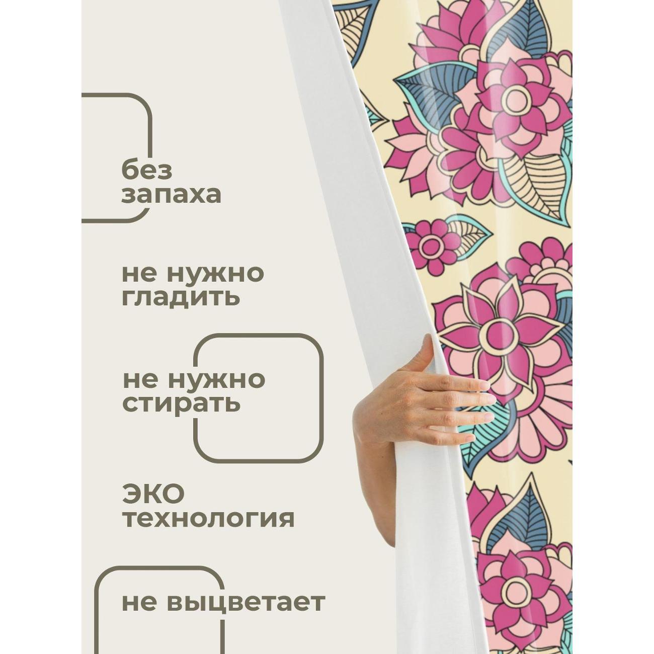 Штора для ванной 365home Штора для ванной 180х180см / Цветочный узор: розовые цветы