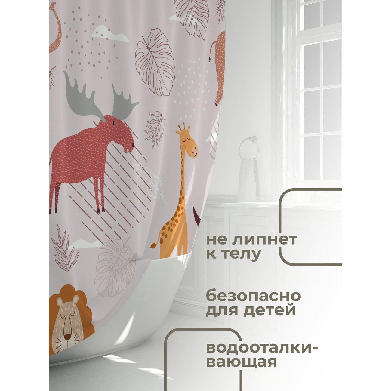 Штора для ванной 365home Штора для ванной 180х180см / Иллюстрация с мультяшными