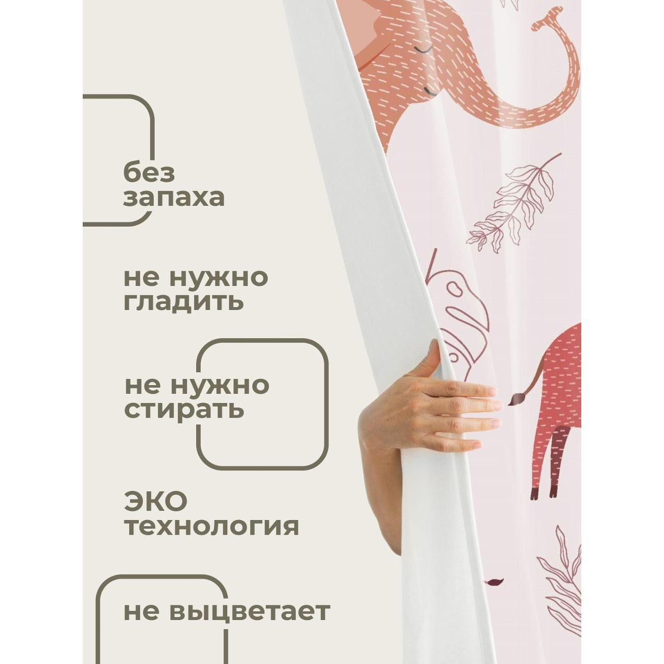 Штора для ванной 365home Штора для ванной 180х180см / Иллюстрация с мультяшными