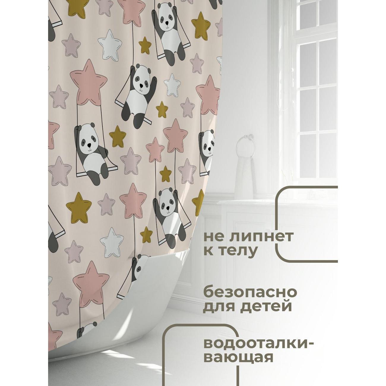 Штора для ванной 365home Штора для ванной 180х180см / Панды на качелях среди
