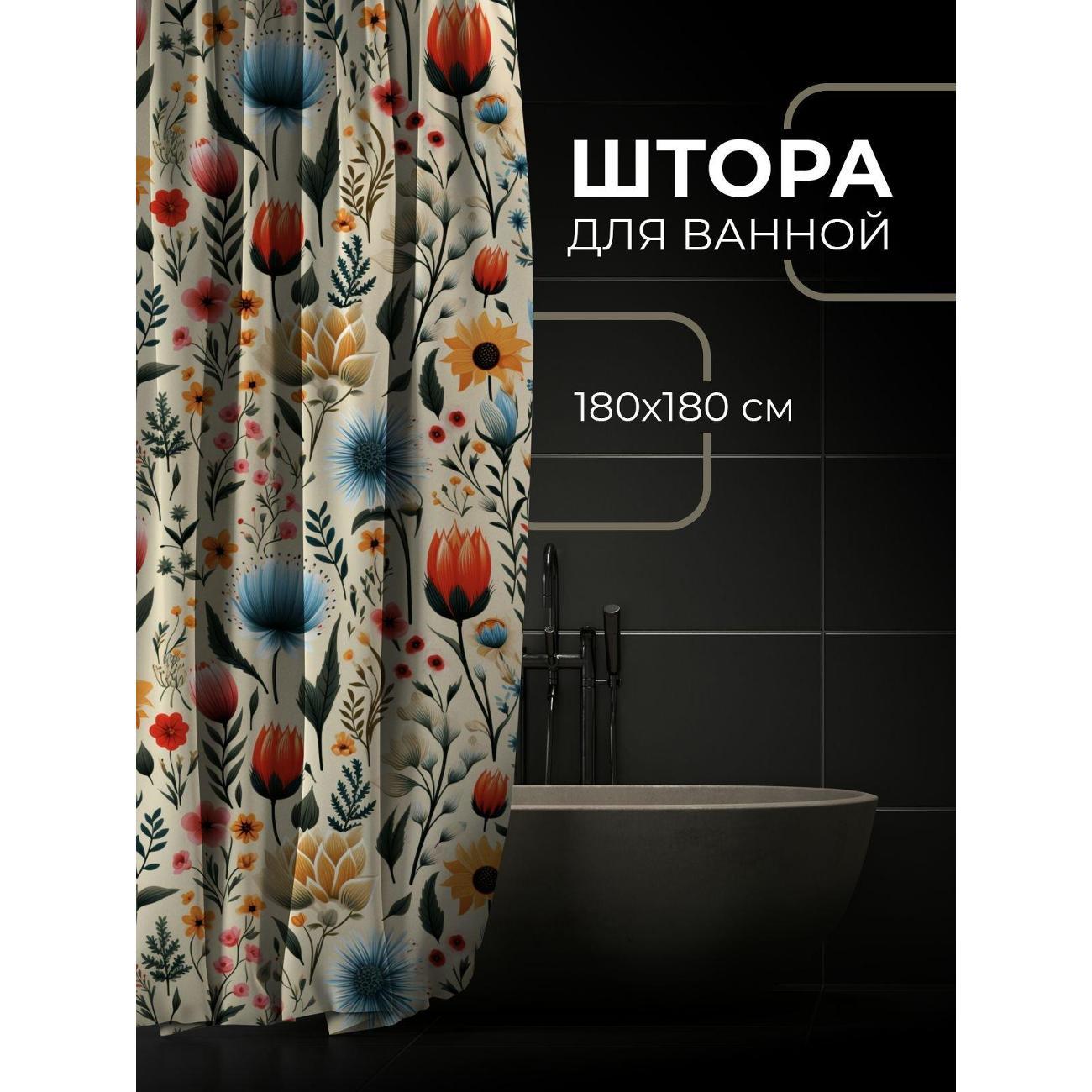 Штора для ванной 365home Штора для ванной 180х180см / Яркий цветочный узор