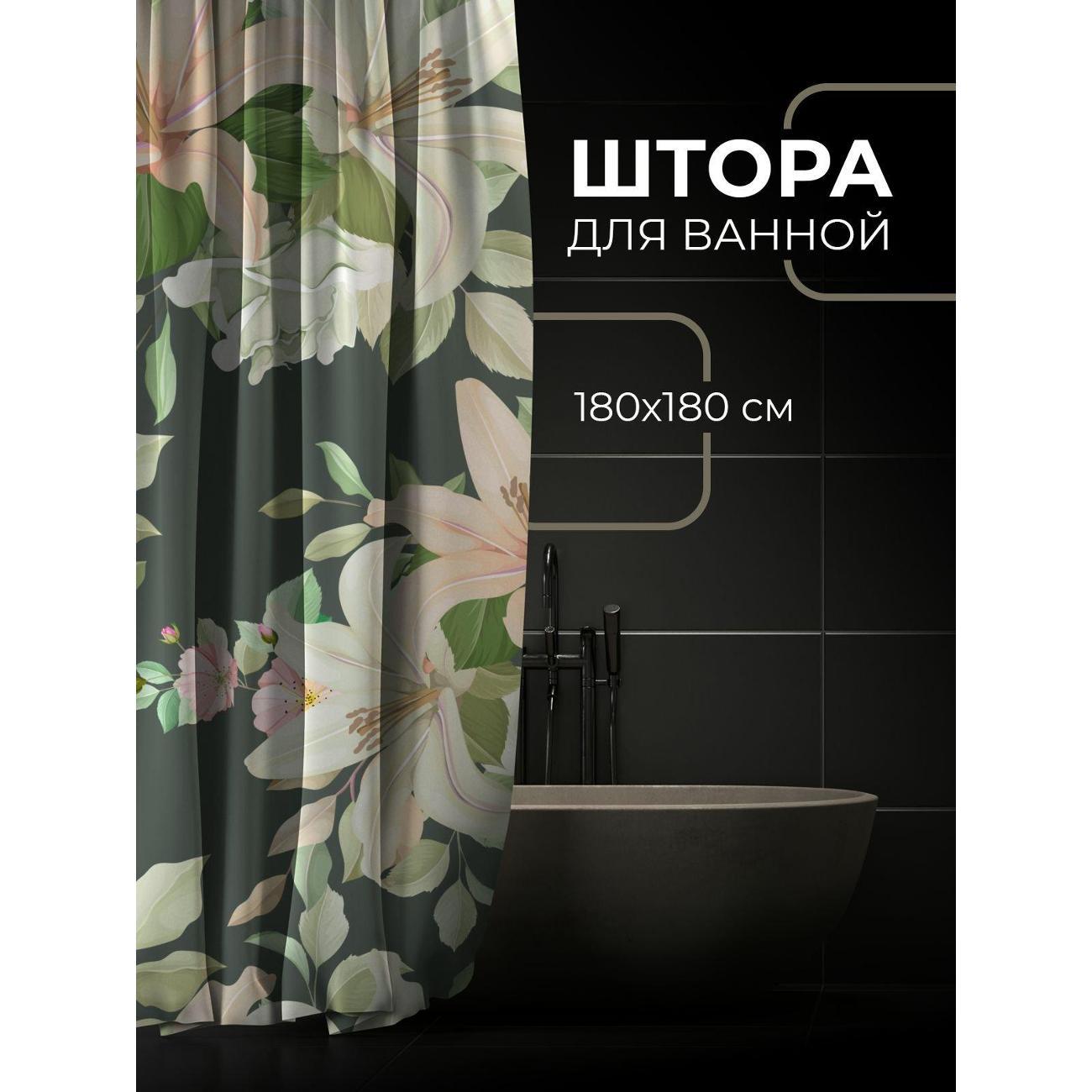 Штора для ванной 365home Штора для ванной 180х180см / Белые розы, лилии, розовые