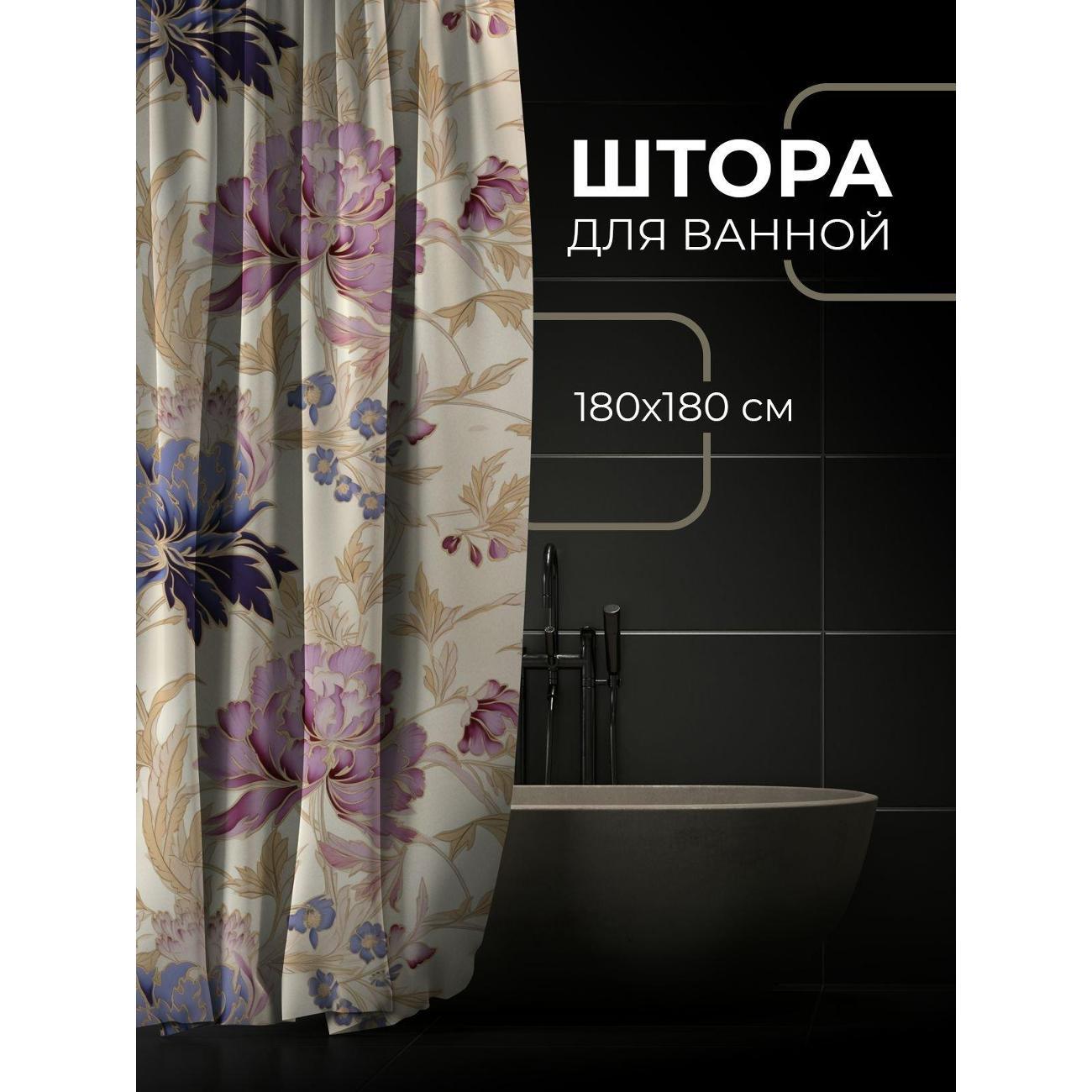 Штора для ванной 365home Штора для ванной 180х180см / Цветочные узоры: пионы