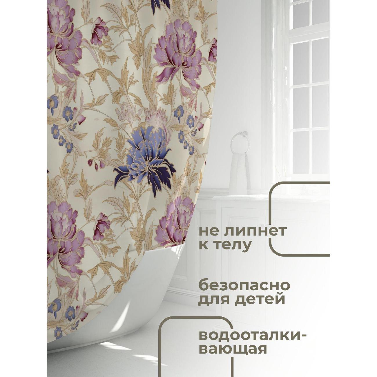 Штора для ванной 365home Штора для ванной 180х180см / Цветочные узоры: пионы