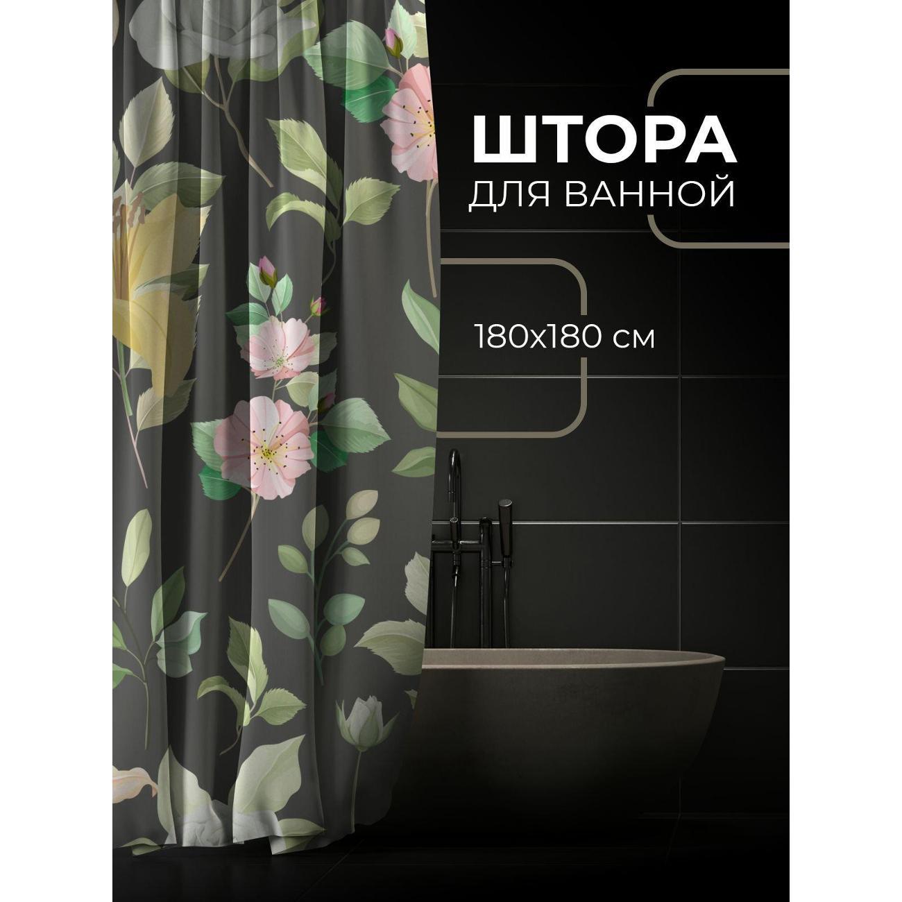 Штора для ванной 365home Штора для ванной 180х180см / Цветочный узор: розы, лилии