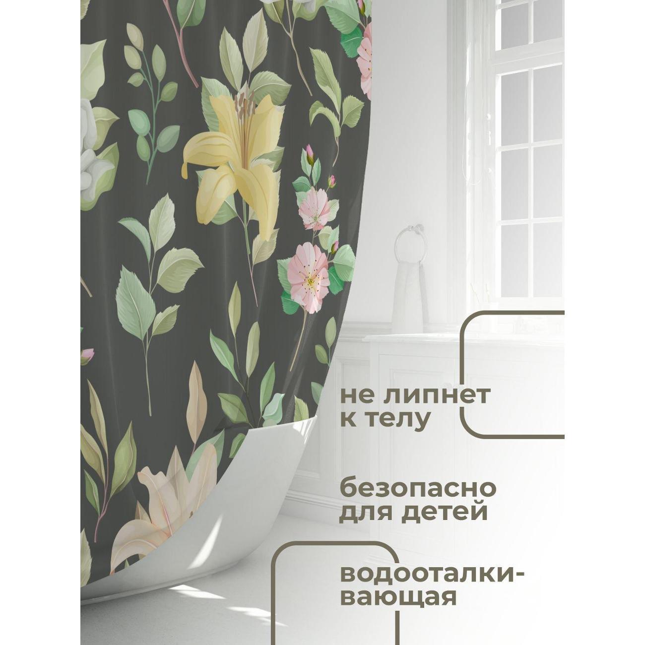 Штора для ванной 365home Штора для ванной 180х180см / Цветочный узор: розы, лилии