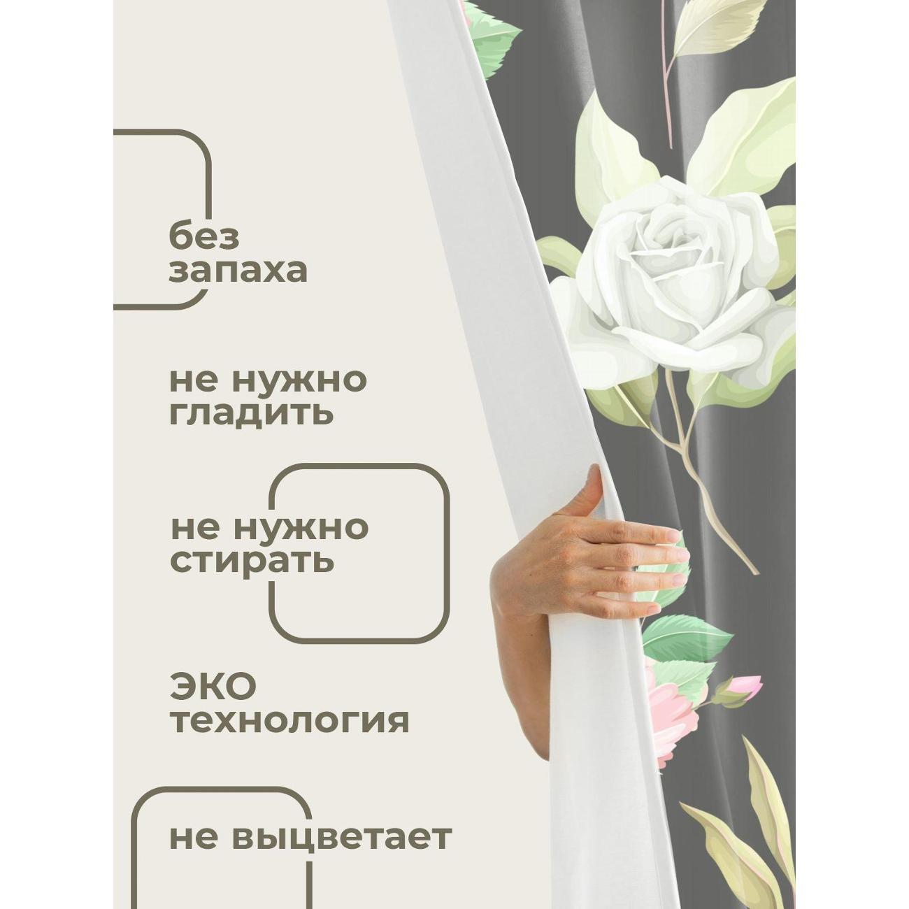 Штора для ванной 365home Штора для ванной 180х180см / Цветочный узор: розы, лилии