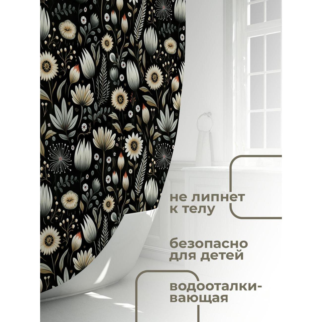 Штора для ванной 365home Штора для ванной 180х180см / Ботанический узор: цветы