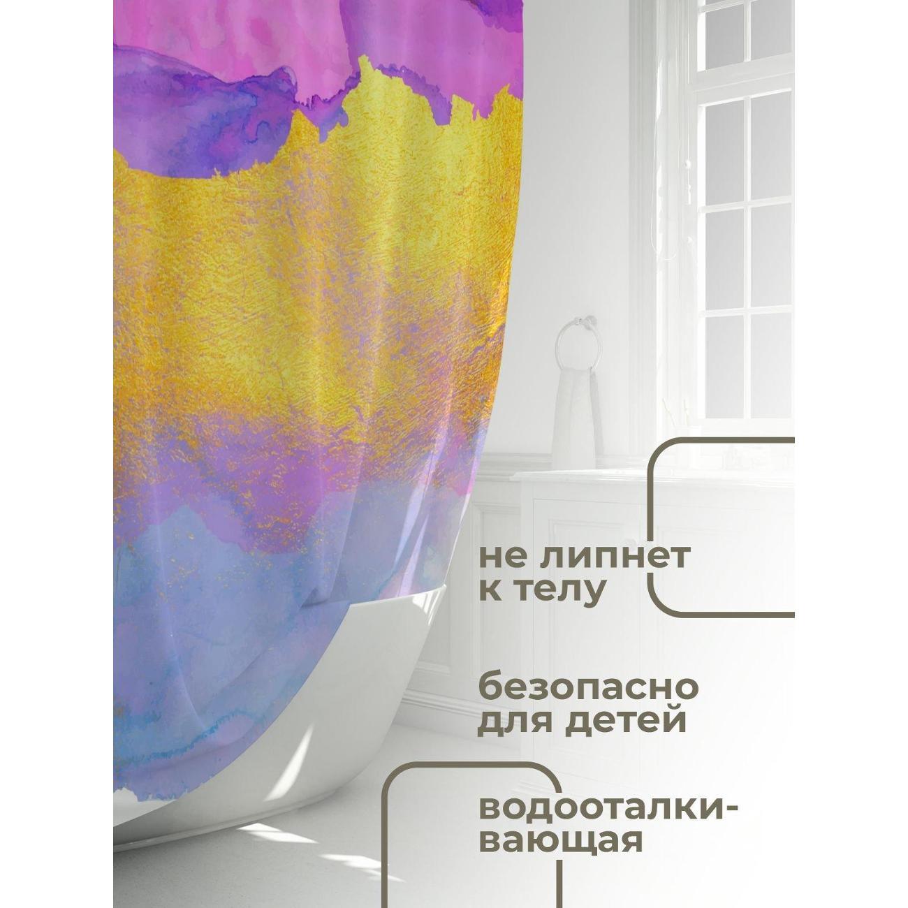 Штора для ванной 365home Штора для ванной 180х180см / Акварельный фон: золото