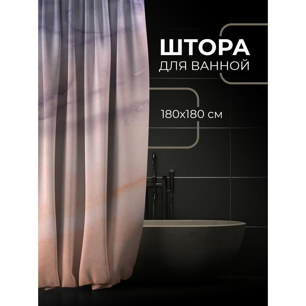 Штора для ванной 365home Штора для ванной 180х180см / Нежный акварельный градиент
