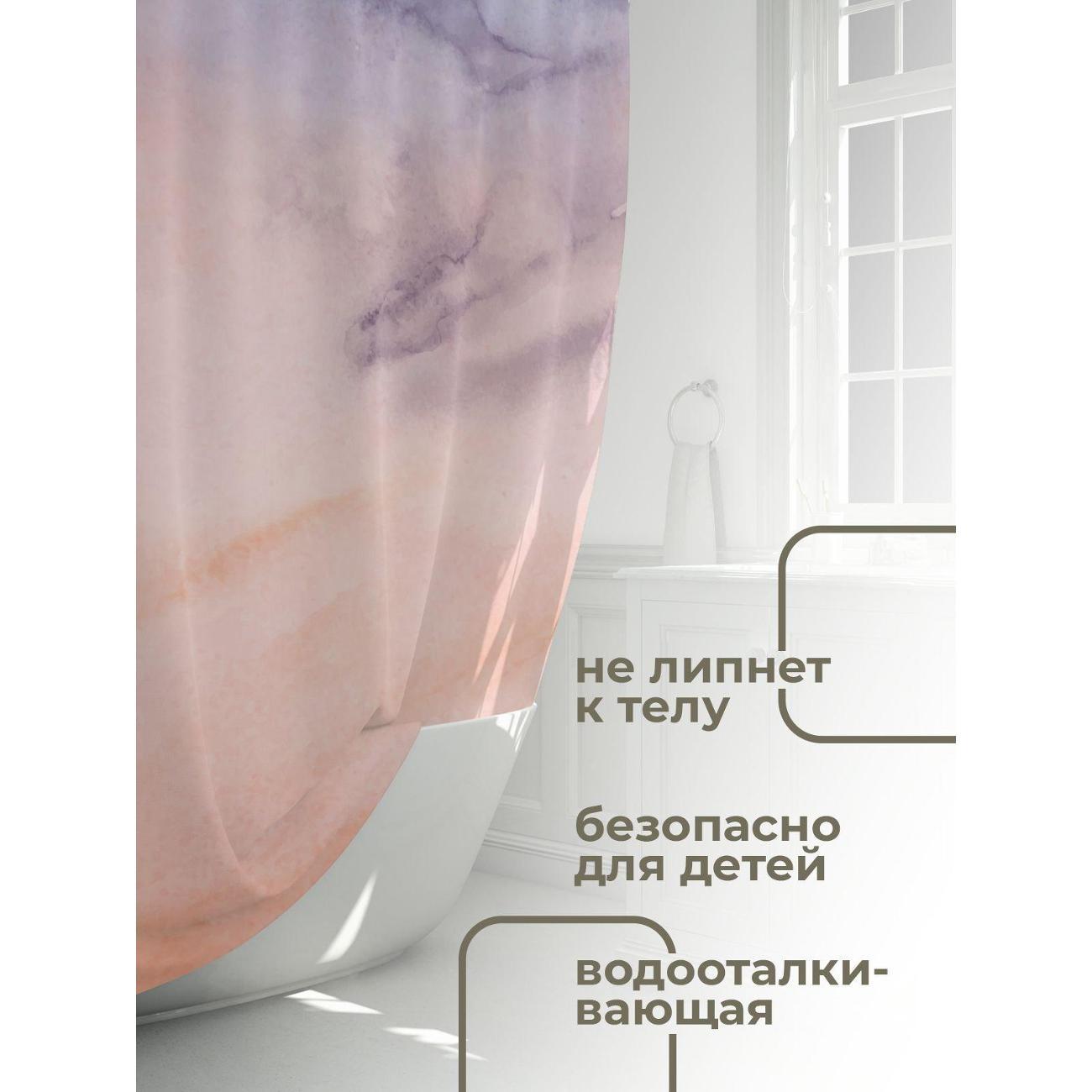 Штора для ванной 365home Штора для ванной 180х180см / Нежный акварельный градиент