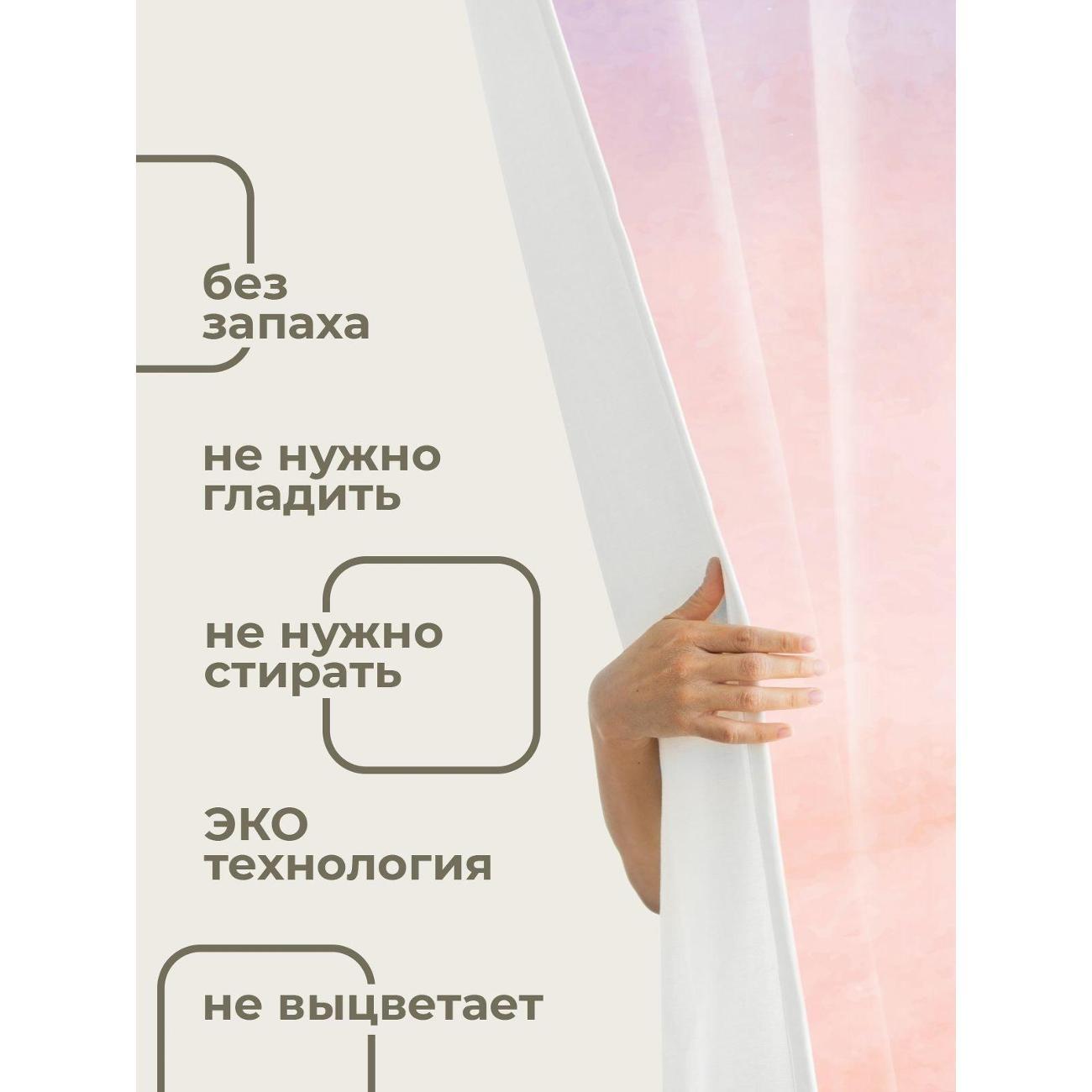 Штора для ванной 365home Штора для ванной 180х180см / Нежный акварельный градиент