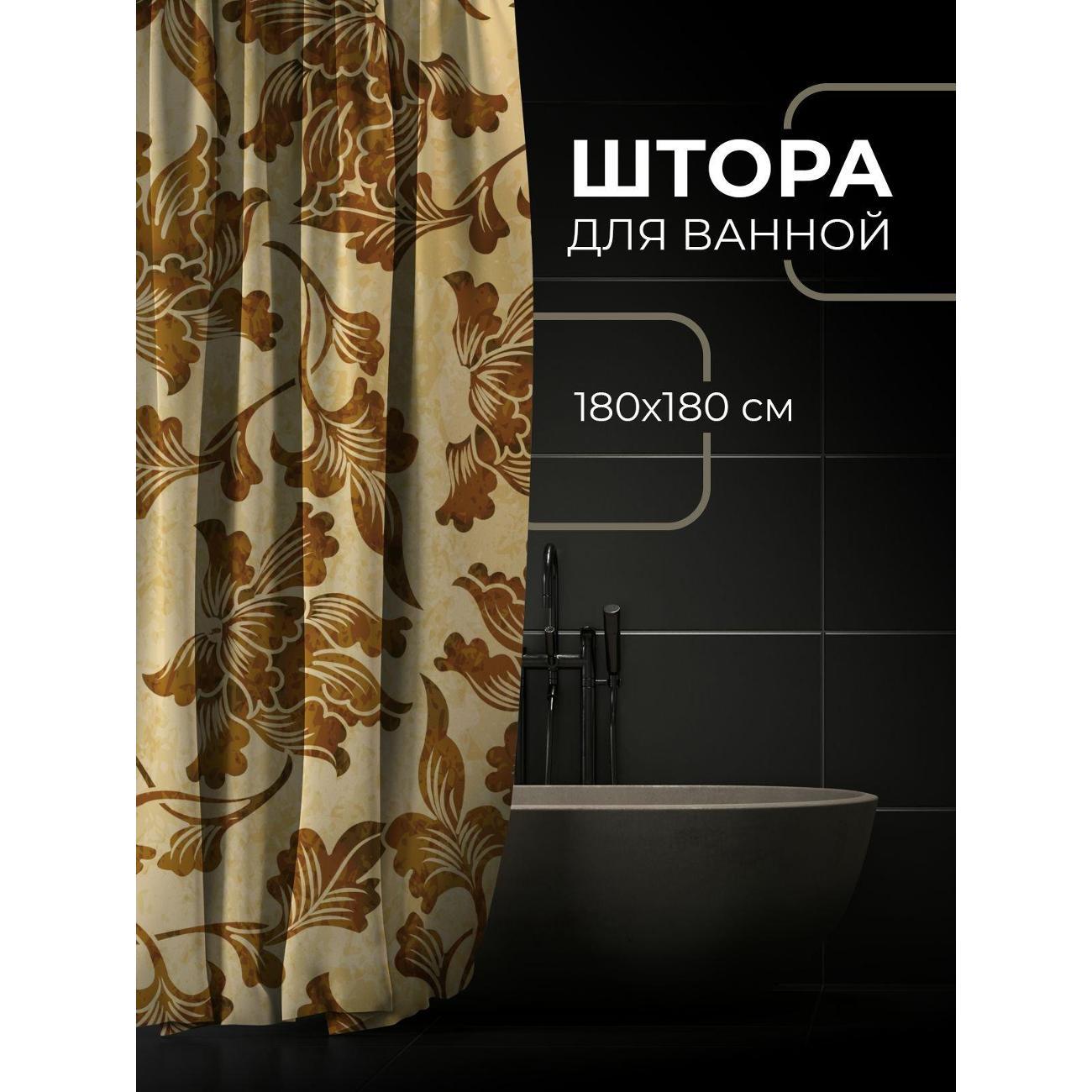 Штора для ванной 365home Штора для ванной 180х180см / Цветочный орнамент