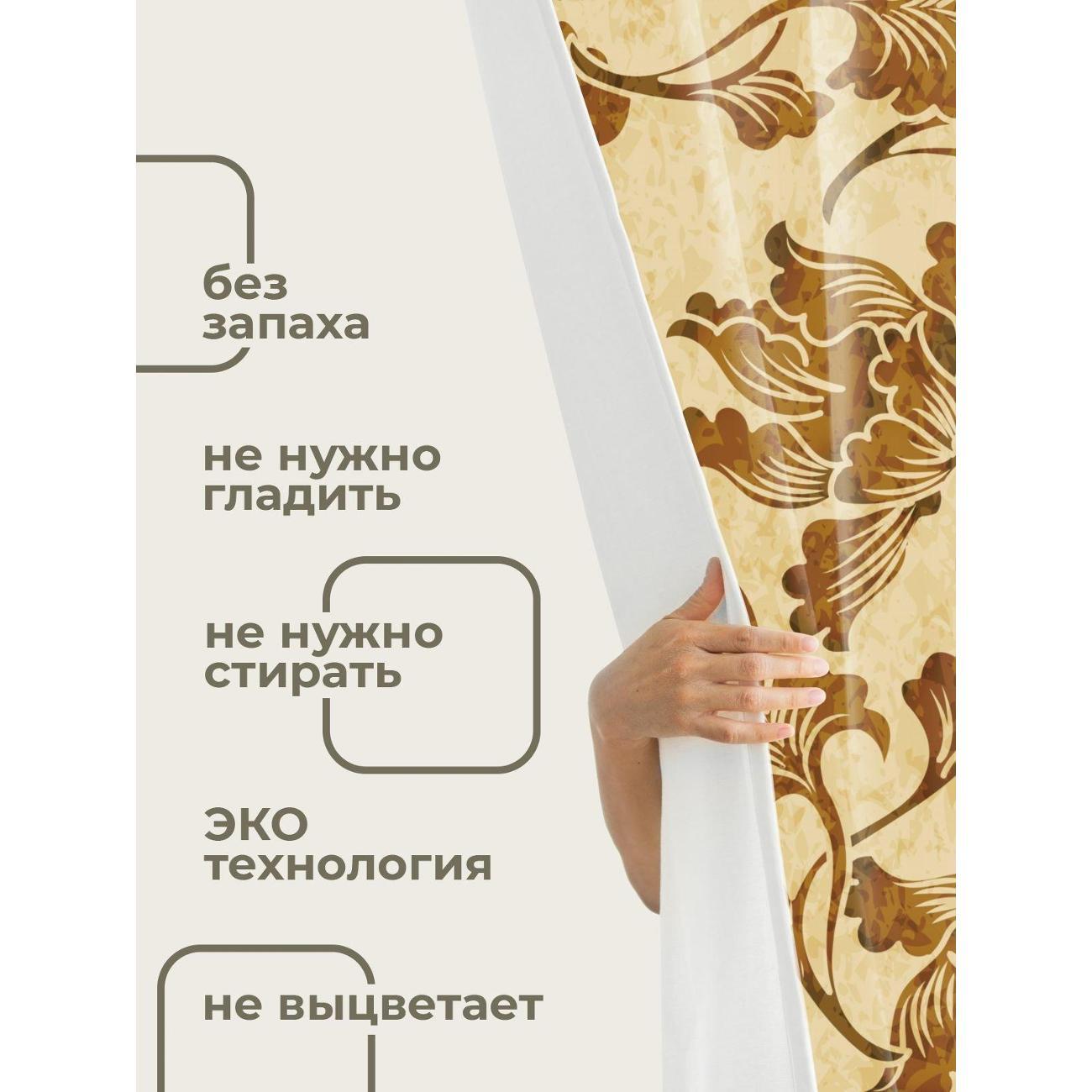 Штора для ванной 365home Штора для ванной 180х180см / Цветочный орнамент