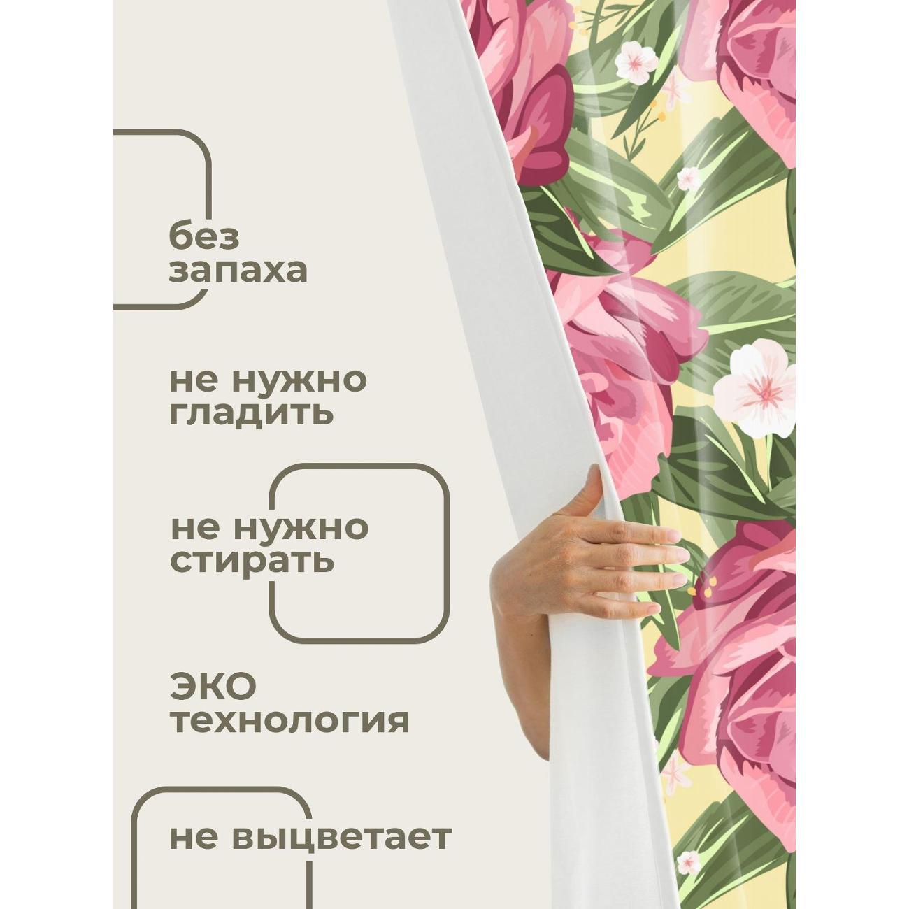 Штора для ванной 365home Штора для ванной 180х180см / Розовые розы с зелёными