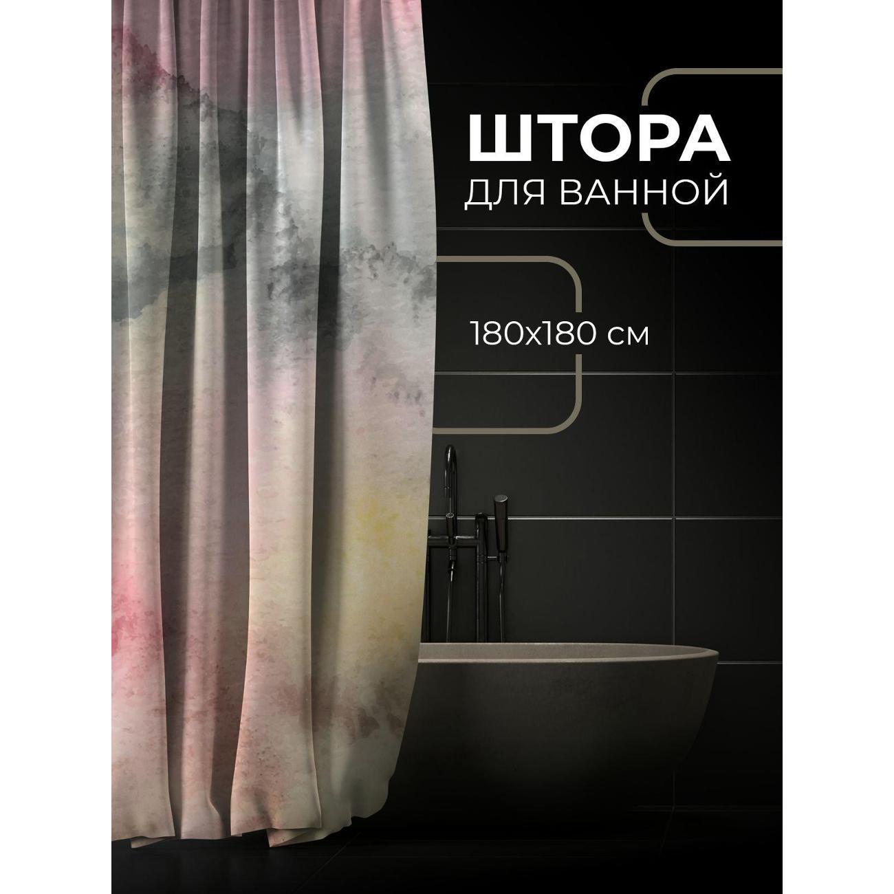 Штора для ванной 365home Штора для ванной 180х180см / Акварельные разводы: розовые