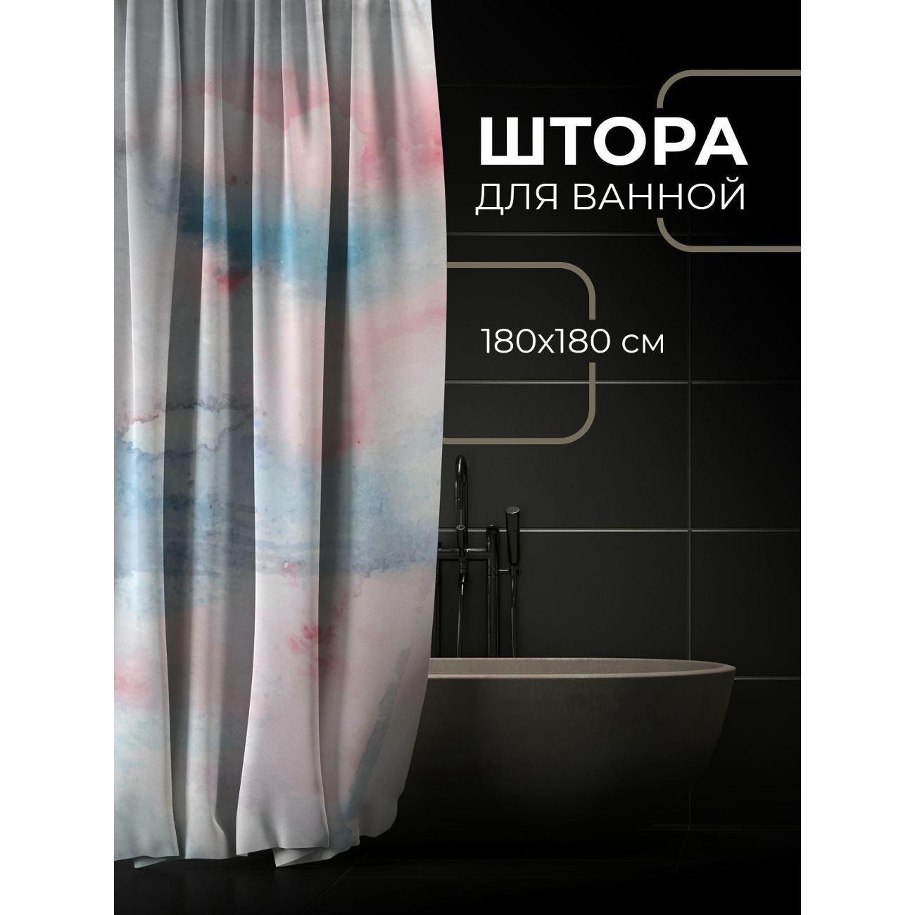 Штора для ванной 365home Штора для ванной 180х180см / Акварельный фон: размытые