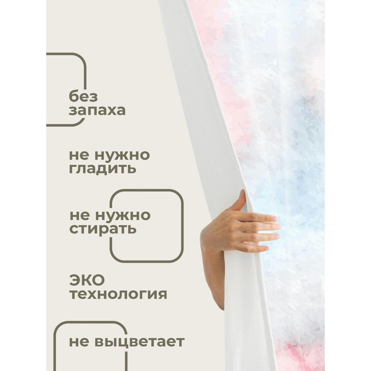 Штора для ванной 365home Штора для ванной 180х180см / Акварельный фон: размытые