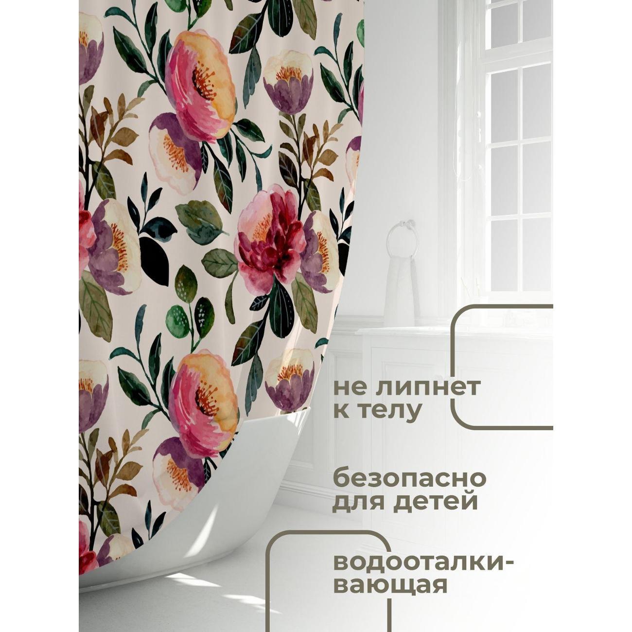 Штора для ванной 365home Штора для ванной 180х180см / Акварельный цветочный узор