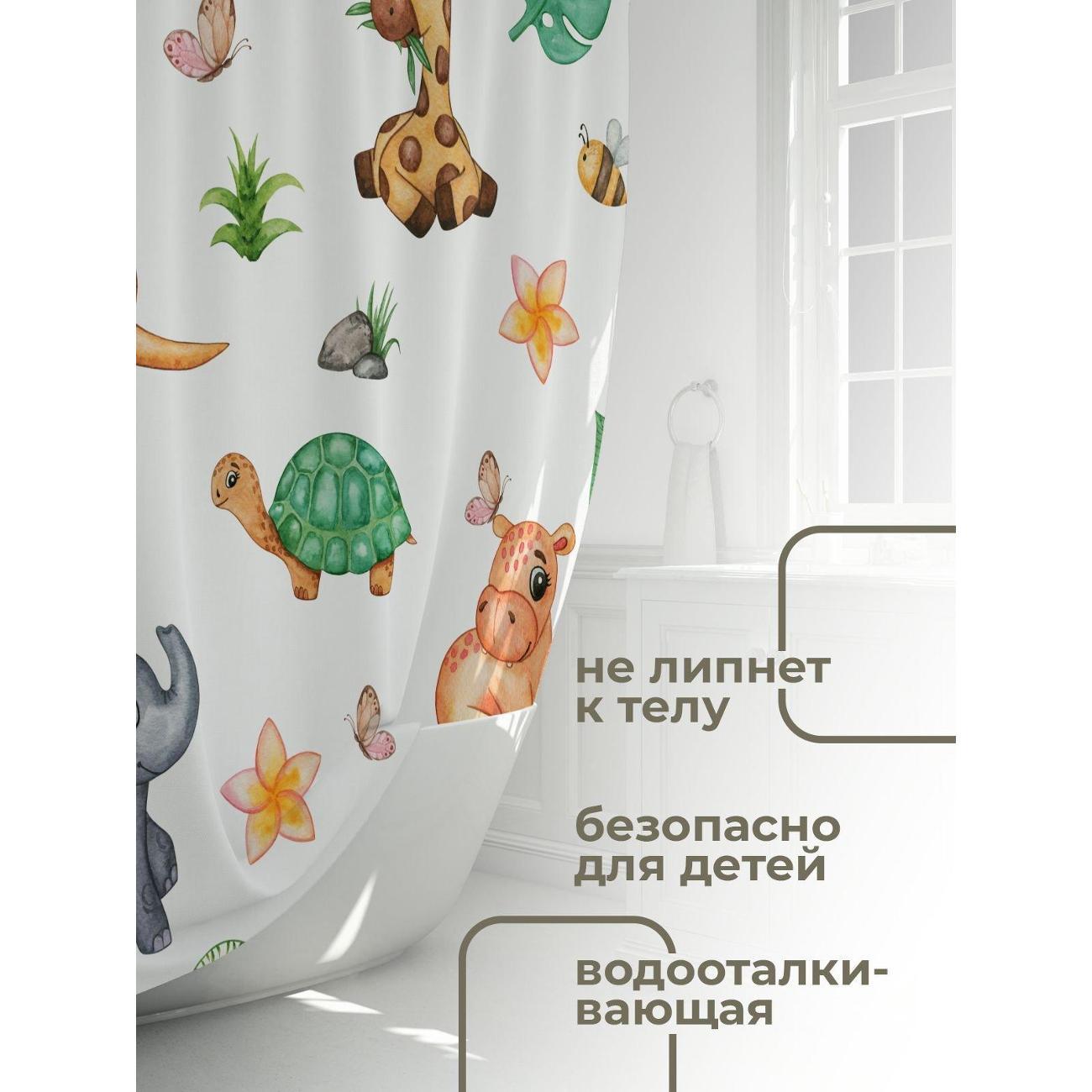 Штора для ванной 365home Штора для ванной 180х180см / Акварельные животные: жираф