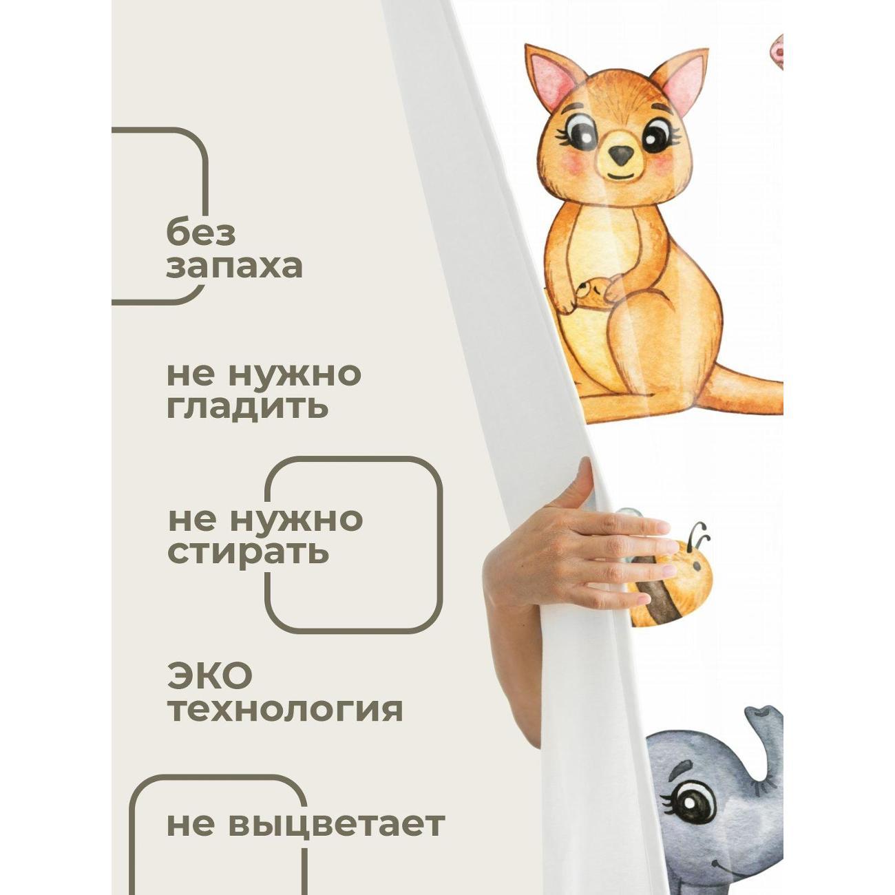 Штора для ванной 365home Штора для ванной 180х180см / Акварельные животные: жираф