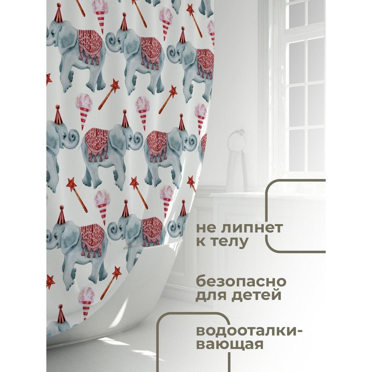 Штора для ванной 365home Штора для ванной 180х180см / Слоны в цирковых шапочках