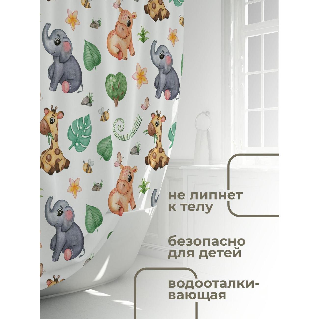 Штора для ванной 365home Штора для ванной 180х180см / Милые мультяшные жирафы