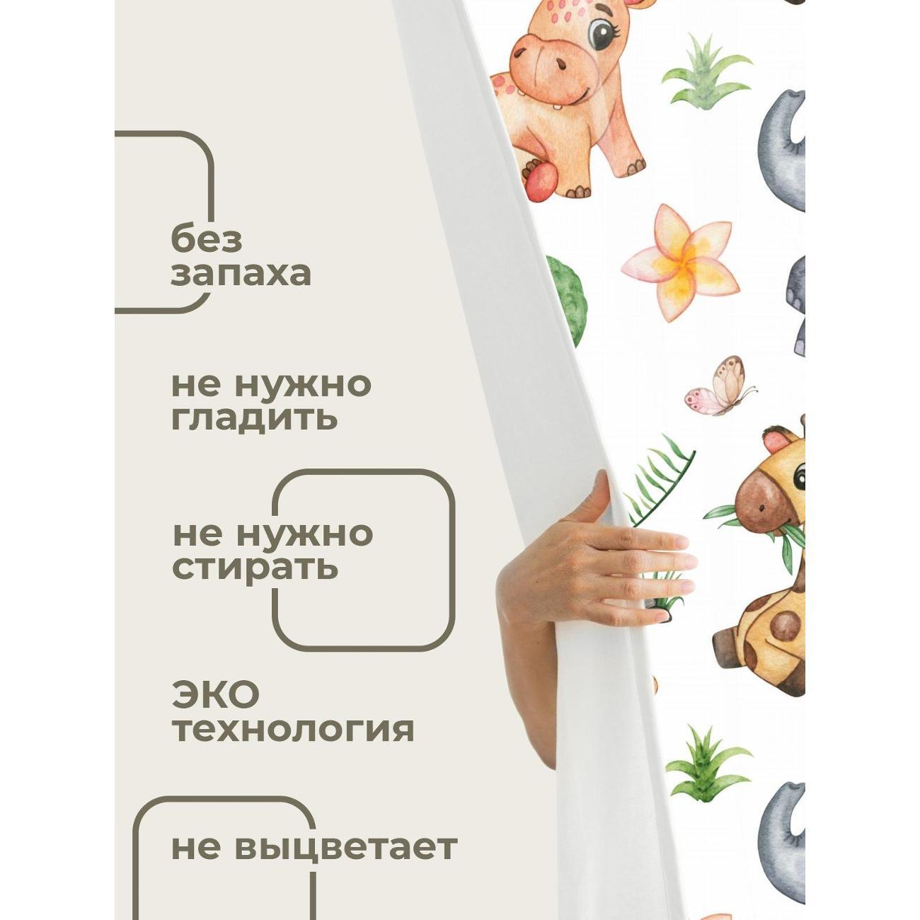 Штора для ванной 365home Штора для ванной 180х180см / Милые мультяшные жирафы