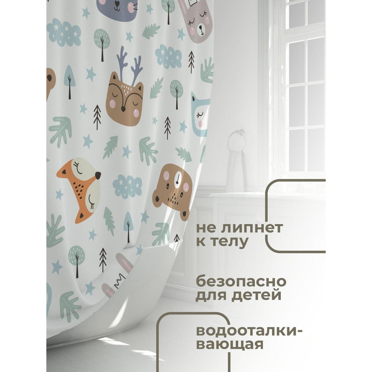 Штора для ванной 365home Штора для ванной 180х180см / Милые мультяшные звери