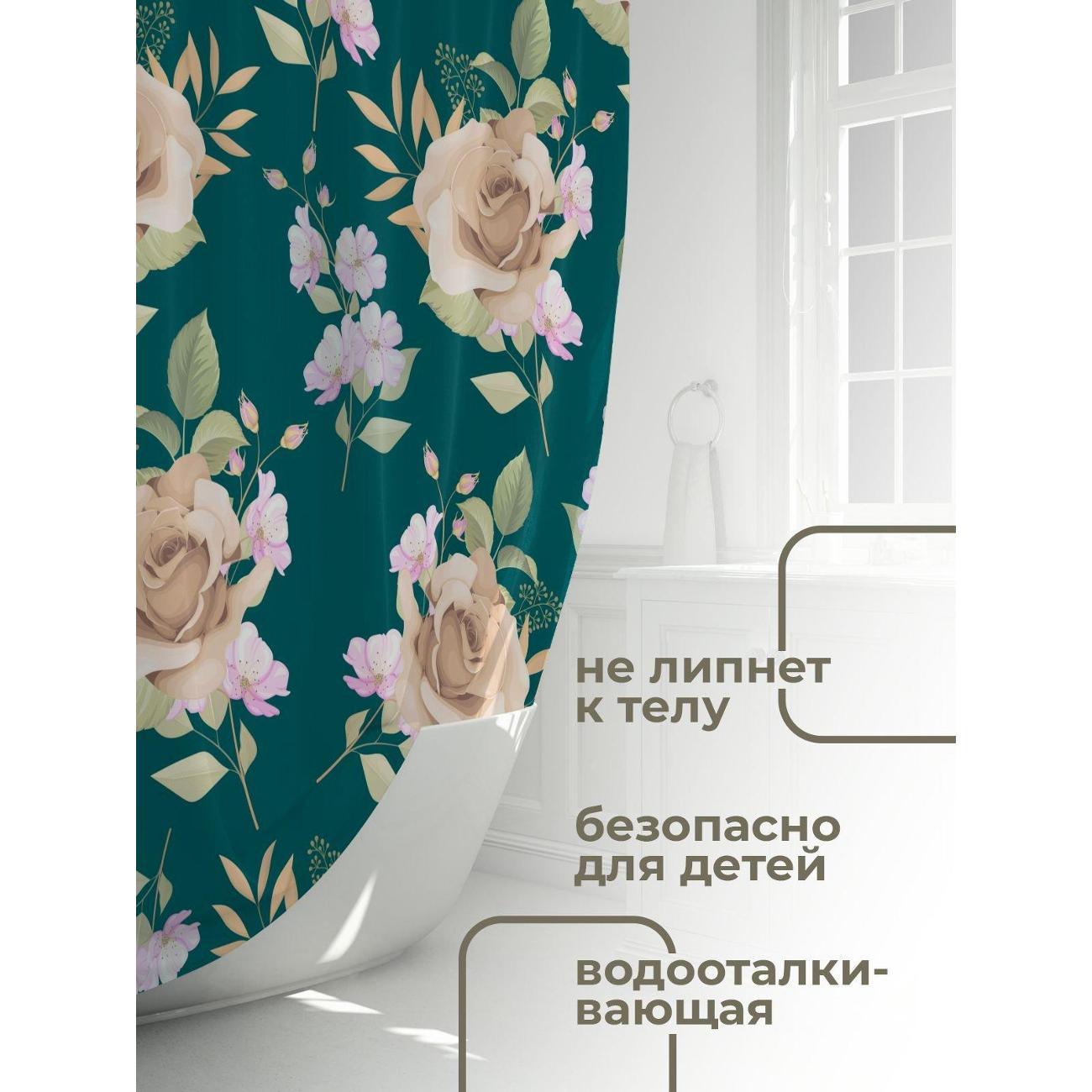 Штора для ванной 365home Штора для ванной 180х180см / Бежевые розы, розовые цветы