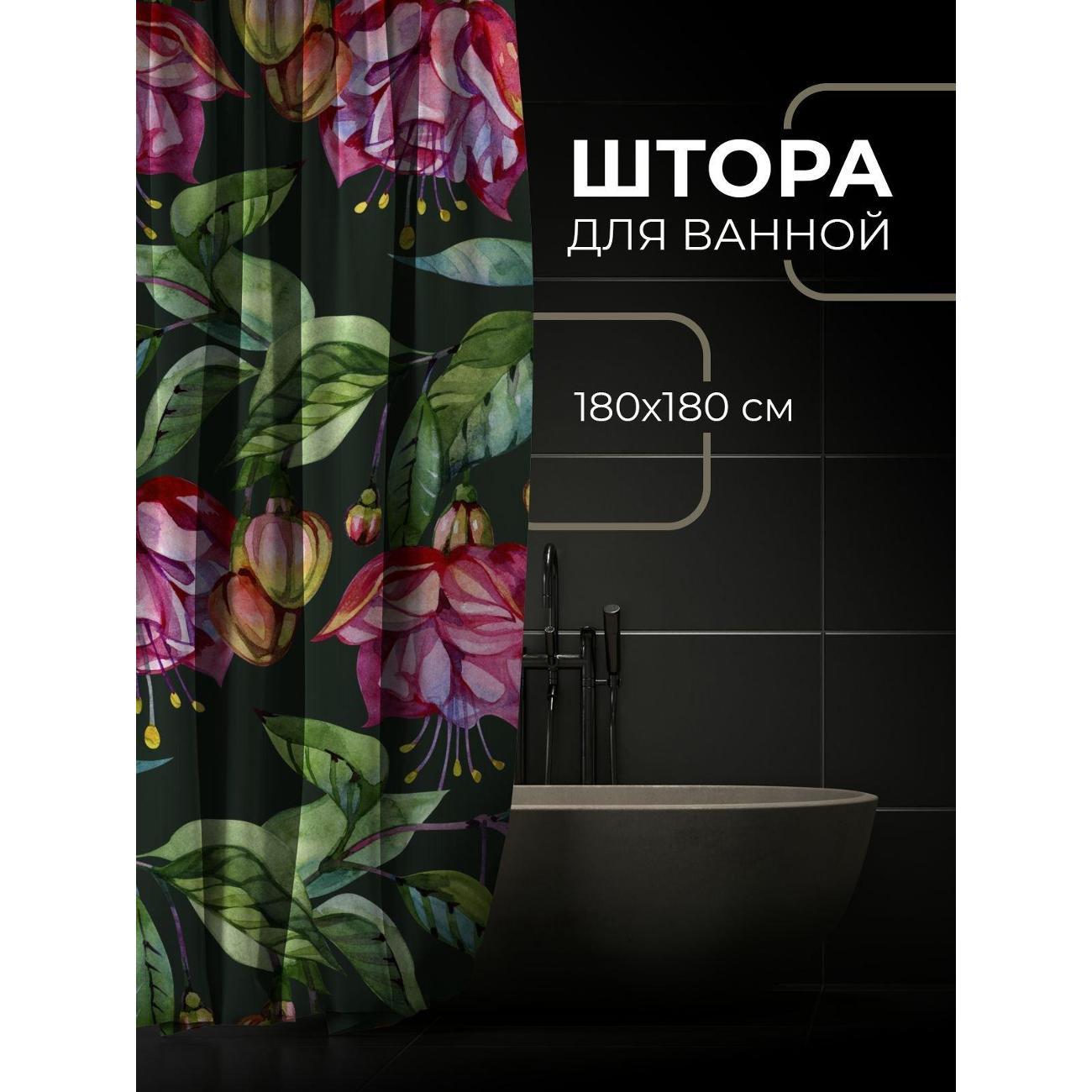 Штора для ванной 365home Штора для ванной 180х180см / Акварельные цветы фуксии