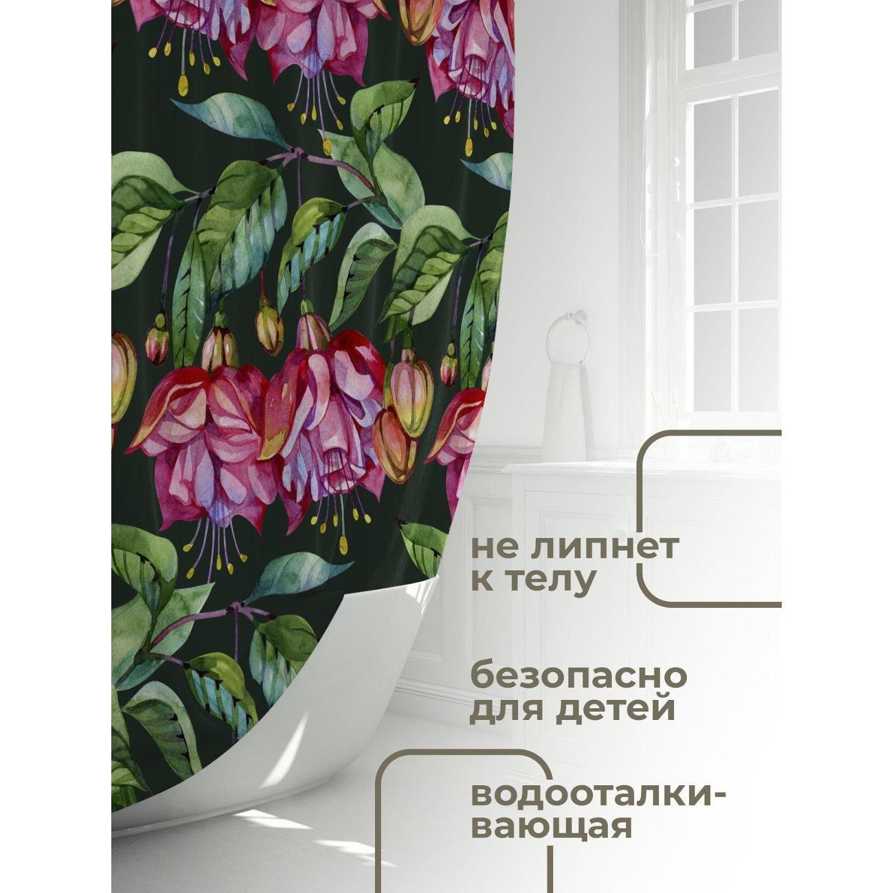 Штора для ванной 365home Штора для ванной 180х180см / Акварельные цветы фуксии
