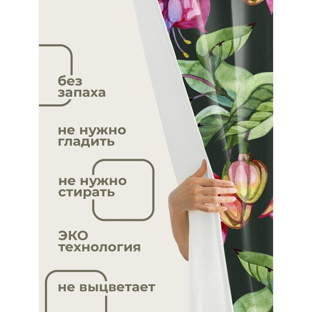 Штора для ванной 365home Штора для ванной 180х180см / Акварельные цветы фуксии