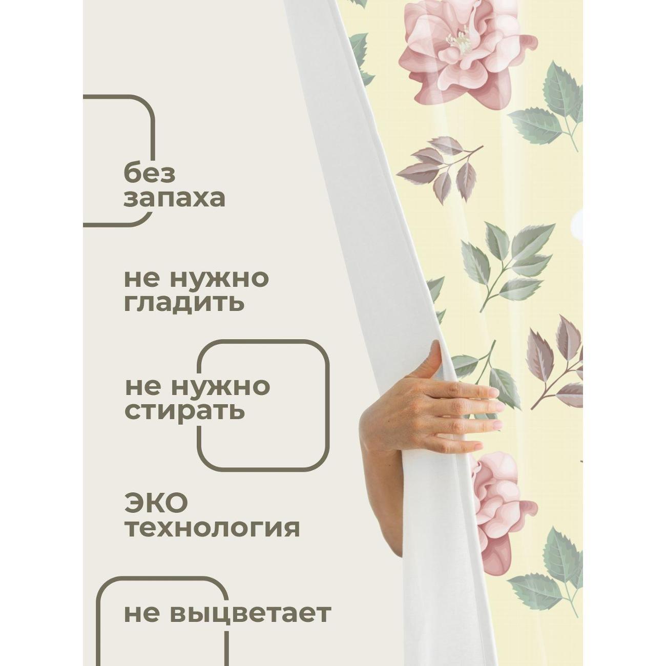 Штора для ванной 365home Штора для ванной 180х180см / Розовые розы и зелёные листья