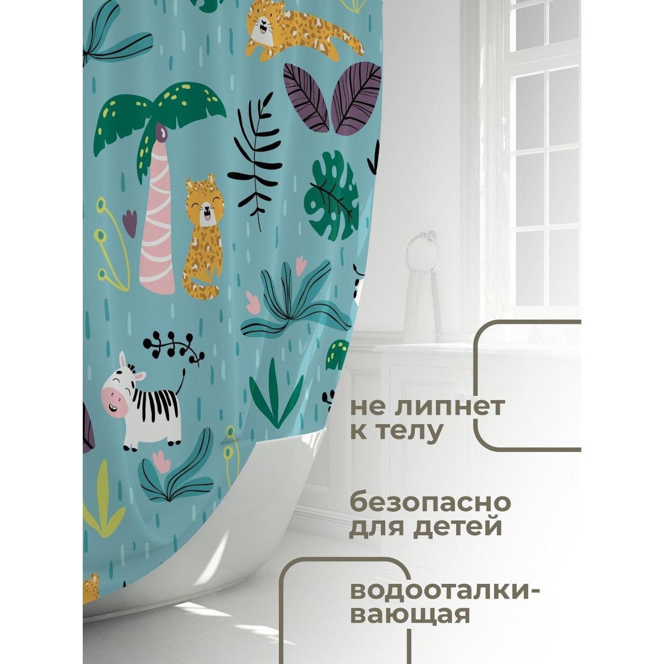 Штора для ванной 365home Штора для ванной 180х180см / Мультяшные леопарды, зебры