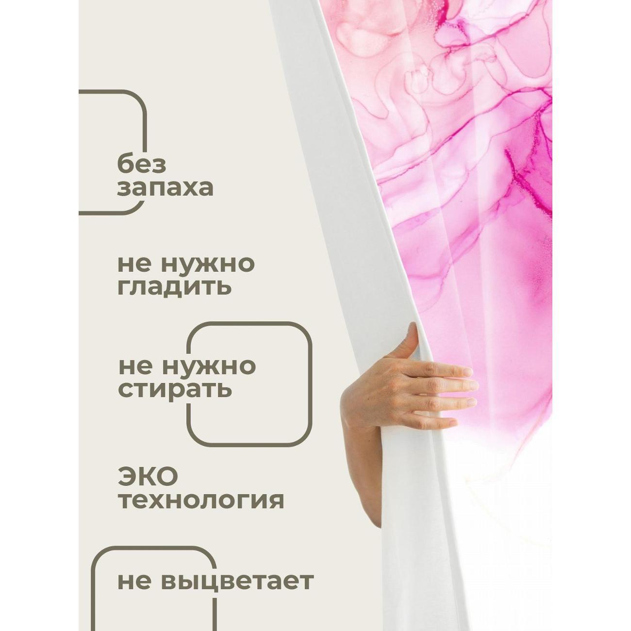 Штора для ванной 365home Штора для ванной 180х180см / Абстрактный узор в розовых