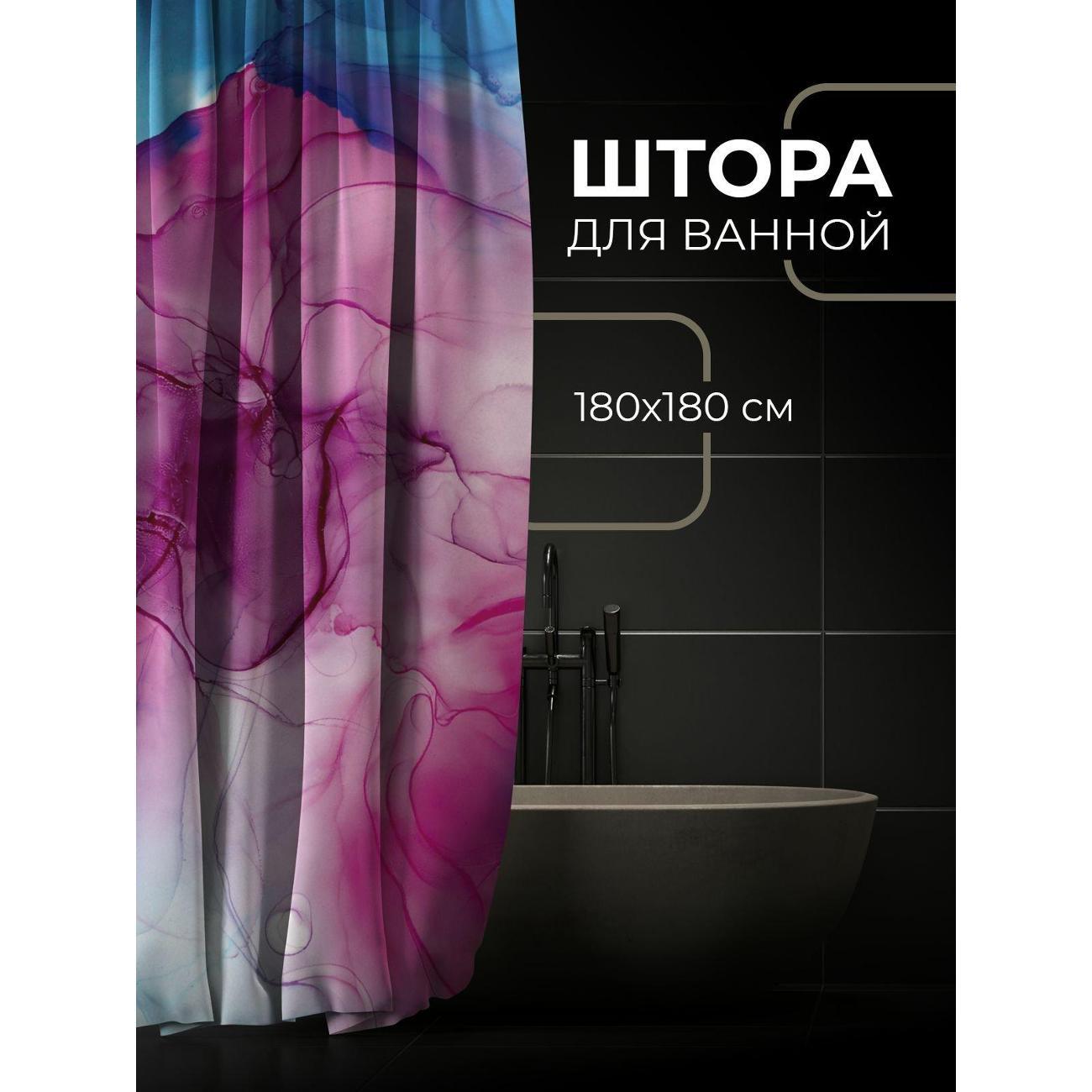 Штора для ванной 365home Штора для ванной 180х180см / Абстрактный узор: розовые